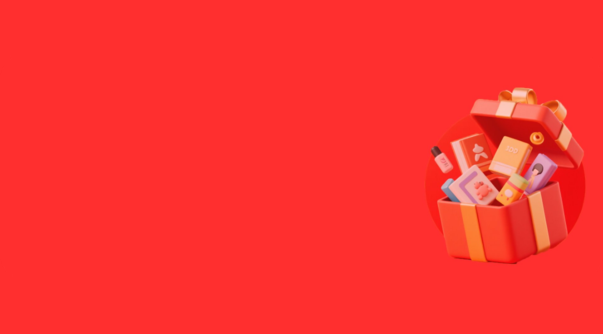 全国工厂货源批发